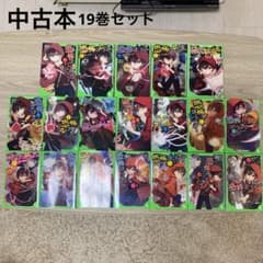 角川つばさ文庫　恐怖コレクターのサムネイル