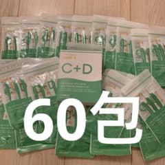 Lypo-C リポカプセル ビタミンC+D 60包セットのサムネイル