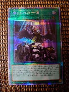 禁じられた一滴　プリズマティックシークレットレアのサムネイル