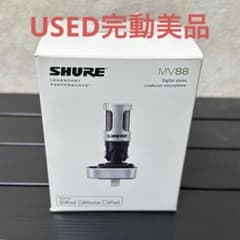 【USED完動美品】SHURE MV88★iOSデバイス用Dコンデンサーマイクのサムネイル