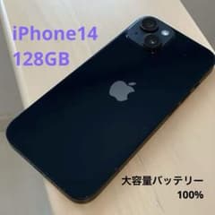 美品 新品バッテリー大容量100%】iPhone14 128GBミッドナイト - メルカリ