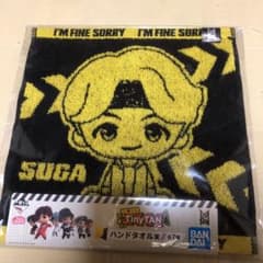 BTS 1番くじ ハンドタオルのサムネイル