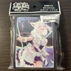 ホロライブ 白上フブキ スリーブ - メルカリ