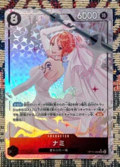 美品]ワンピースカードゲーム ナミ SR パラレル OP15-086 - メルカリ