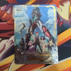 バディファイト SSSS.GRIDMAN 究極レアのサムネイル