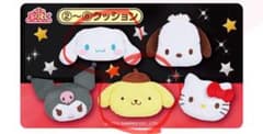 サンリオ　当りくじ　②⑤クッションセットのサムネイル