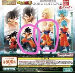 の*き様 HGドラゴンボール超 06 GOKU EDITION 2 2種のサムネイル