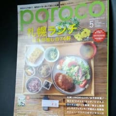 ミルクティー様専用☆のサムネイル