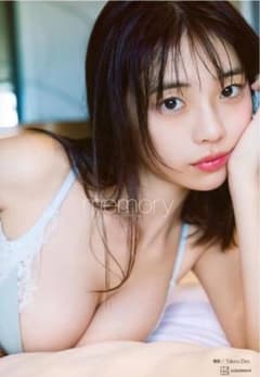 新品未使用！シュリンク付き！　菊地姫奈 写真集 Memoryのサムネイル