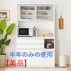 【美品】ニトリ　食器棚　幅120㎝のサムネイル