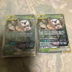 ポケモンカードゲーム モクロー&アローラナッシーGXのサムネイル