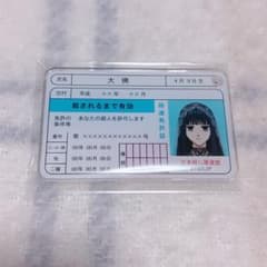 SAKAMOTO DAYS 大佛 殺連風アクリルカードのサムネイル
