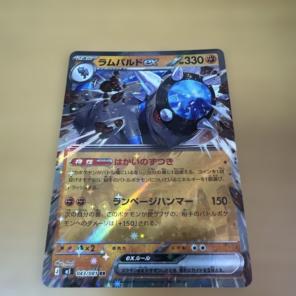 m83467207477_1.jpg?1779671963