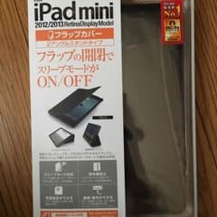 iPad mini 2012/2013 Retina Display Modelのサムネイル