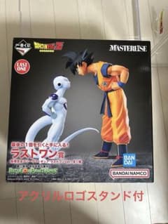 一番くじ ドラゴンボール ラストワン賞 孫悟空＆フリーザ ロゴ付