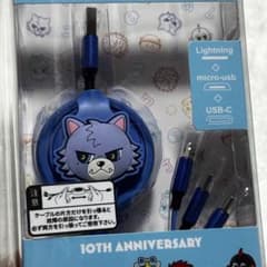 三代目JSB 登坂広臣 ØMI ルーヴ 3WAY充電ケーブル(未開封) 三代目JSB 登坂広臣 ØMI ルーヴ 3WAY充電ケーブル(未開封