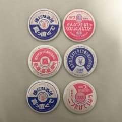 クリープハイプの声をシャワーのように浴びる展 缶バッジ 6点セット