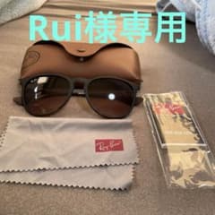 <Rui様専用>Ray-Ban サングラス　ERIKA CLASSICのサムネイル