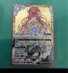 創界神ケイのサムネイル