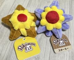 ポケモン fit ヒトデマン スターミー ぬいぐるみ2種セットのサムネイル