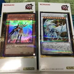 遊戯王 コズミックブレイザードラゴン クリアエフェクターのサムネイル