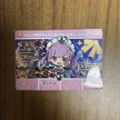 ホロライブ カードダス 湊あくあ 豪華金色箔＋プリズム仕様 カード保護付きのサムネイル