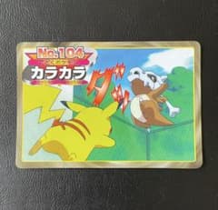 ポケモンカード トップサン カラカラ ピカチュウ - メルカリ