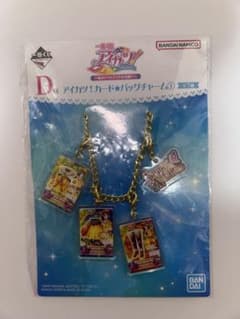 アイカツ！　バッグチャーム　紫吹蘭 アイカツ！ 一番くじ バッグチャーム D賞 紫吹蘭 - メルカリ