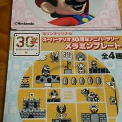 最終出品 新品 マリオ お皿3枚 プレートのサムネイル