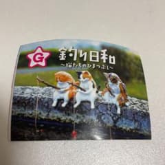 釣り日和 猫たちのひまつぶしのサムネイル