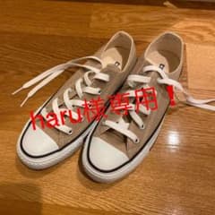 CONVERSE コンバース オールスター　ベージュのサムネイル