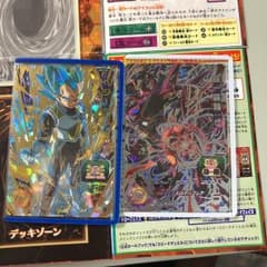 radio様専用のサムネイル