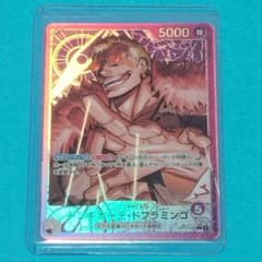 Ꮪ*Ꮇ様 ドンキホーテ・ドフラミンゴ L パラレルのサムネイル