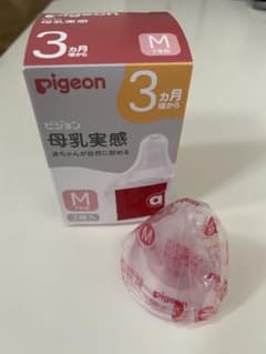 Pigeon 母乳実感 Mサイズ 1個のサムネイル