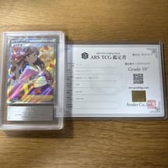 ふりそで　SR ARS10+ 鑑定書付き ふりそで SR ARS10+ 鑑定書付き - メルカリ