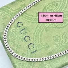 48cm・美品】グッチ 喜平チェーン ネックレス シルバー 幅3mm 人気