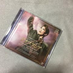 宝塚歌劇宙組公演・実況 三井住友カード ミュージカル「アナスタシア」のサムネイル