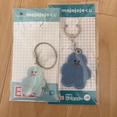【バラ売りOK】mojojojo ドキドキくじ F賞 刺繍キーホルダーのサムネイル