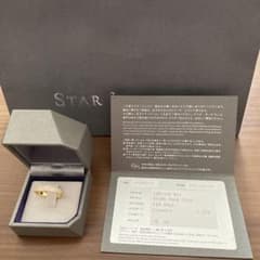 スタージュエリーデザインリングのサムネイル