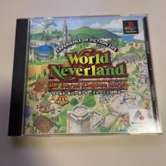 ワールド・ネバーランド オルルド王国物語のサムネイル