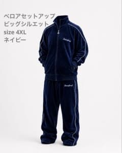ヒップホップ　dawn of proof セットアップ　ジャージ　ベロア　2XL DOPベロアセットアップ【ビッグシルエット】 - メルカリ