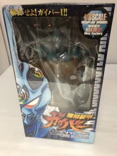 未開封　ガイバー ジャンボソフビフィギュア　強殖装甲ガイバー 21巻 ソフビのサムネイル