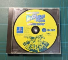 레츠 앤 고 하이퍼 히트 ps1 동작품 자레코 프레스테 1 소프트