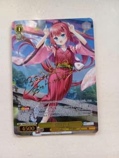 ヴァイスシュヴァルツ　夏の月 識　SSP 最安値 ヴァイスシュヴァルツ 夏の月 識 ssp Key25th - メルカリ