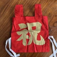 一升餅 背負い袋 赤ちゃん 1才の誕生日 - メルカリ