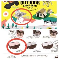 Thumbnail of OUT DOOR CAMP GEAR ／ TOFFY ミニチュア　フィギュア