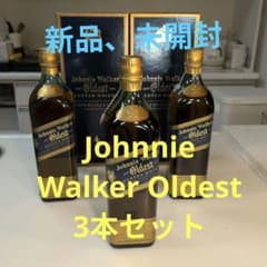 Johnnie Walker Oldest 3本セット - メルカリ