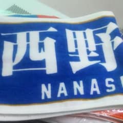あさひ様専用のサムネイル