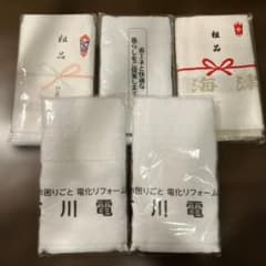 【新品・未使用】ご挨拶用 白タオル 5枚セット（粗品・袋入り）