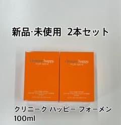 【2本セット】クリニーク ハッピー フォーメン 100ml 2本セット】クリニーク ハッピー フォーメン 100ml - メルカリ